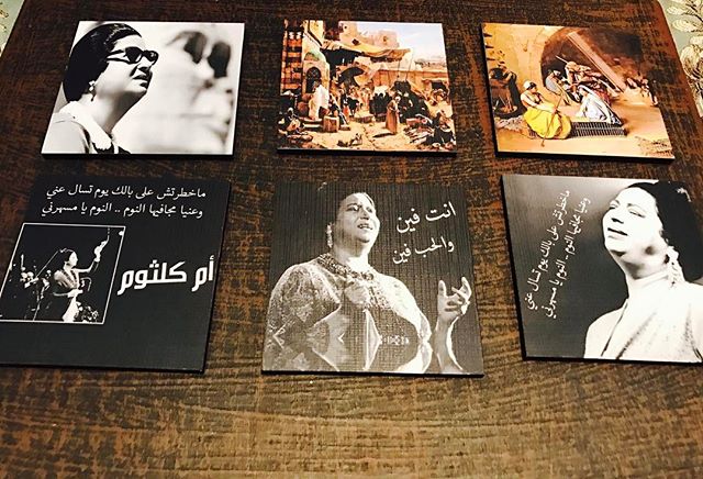 ام كلثوم ماخطرتش على بالك يوم تسأل عني وعنيا مجافيها فيسبوك