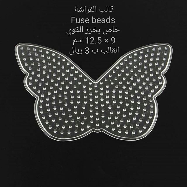 قالب خرز كوي فراشة 009 40 مزاج الحرف