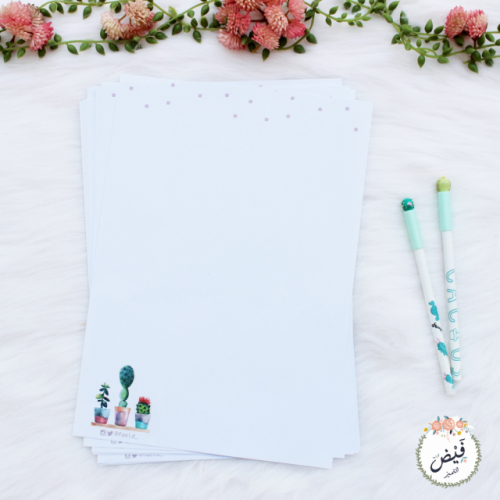 قرطاسية | ورق بحث سادة كن كالصبار