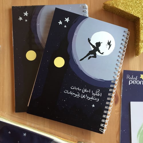 دفتر بيتر بان كحلي A5