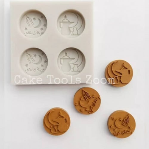 سيليكون دلة و فنجان و رمضان كريم