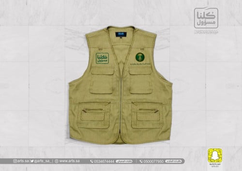 سديري مع طباعة حراري