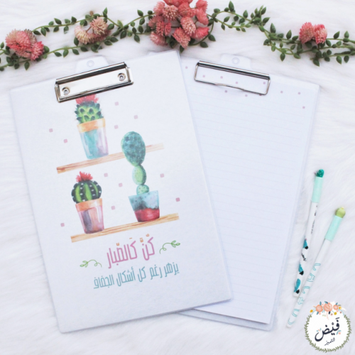 قرطاسية | حامل ورق كن كالصبار