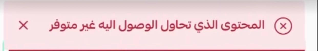 صلاحيات الموظفين لسلة بوينت