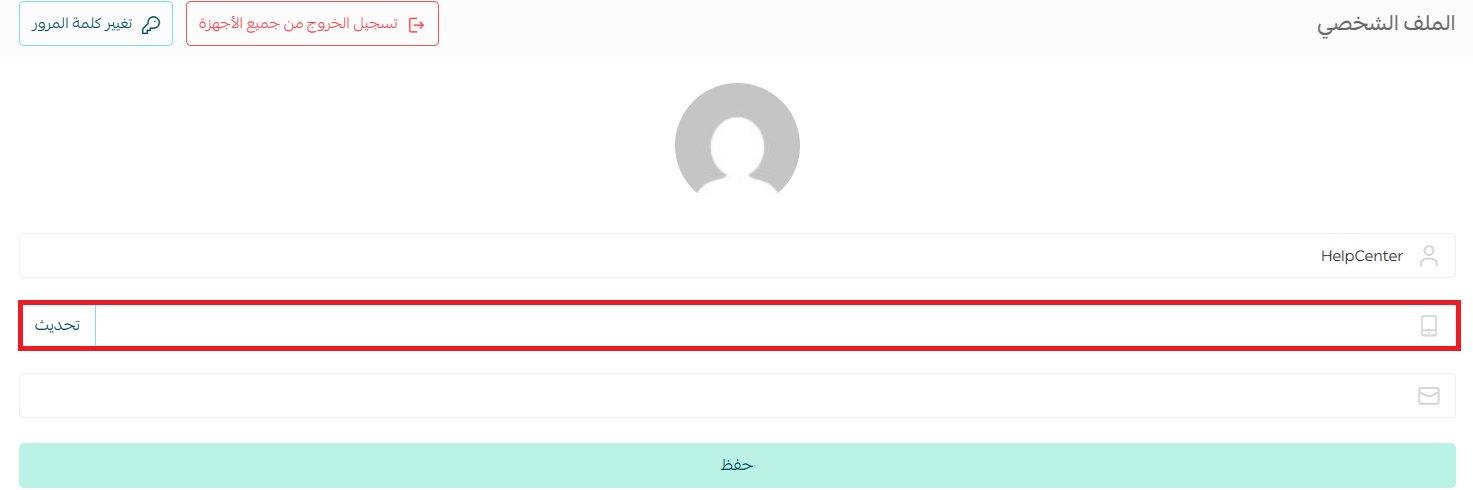 الأسئلة الشائعة حول متجرك الجديد على سلة