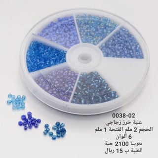 علبة خرز درجات الأزرق X0038-02