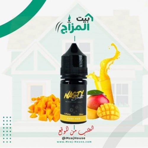 ناستي مانجا سولت