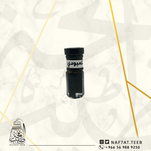 ربع تولة دهن عود كمبودي بايلين معتق بيور