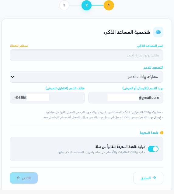 هلا AI المساعد الذكي