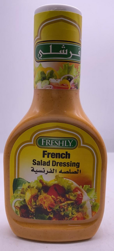 الصلصة الفرنسية متجر السماح