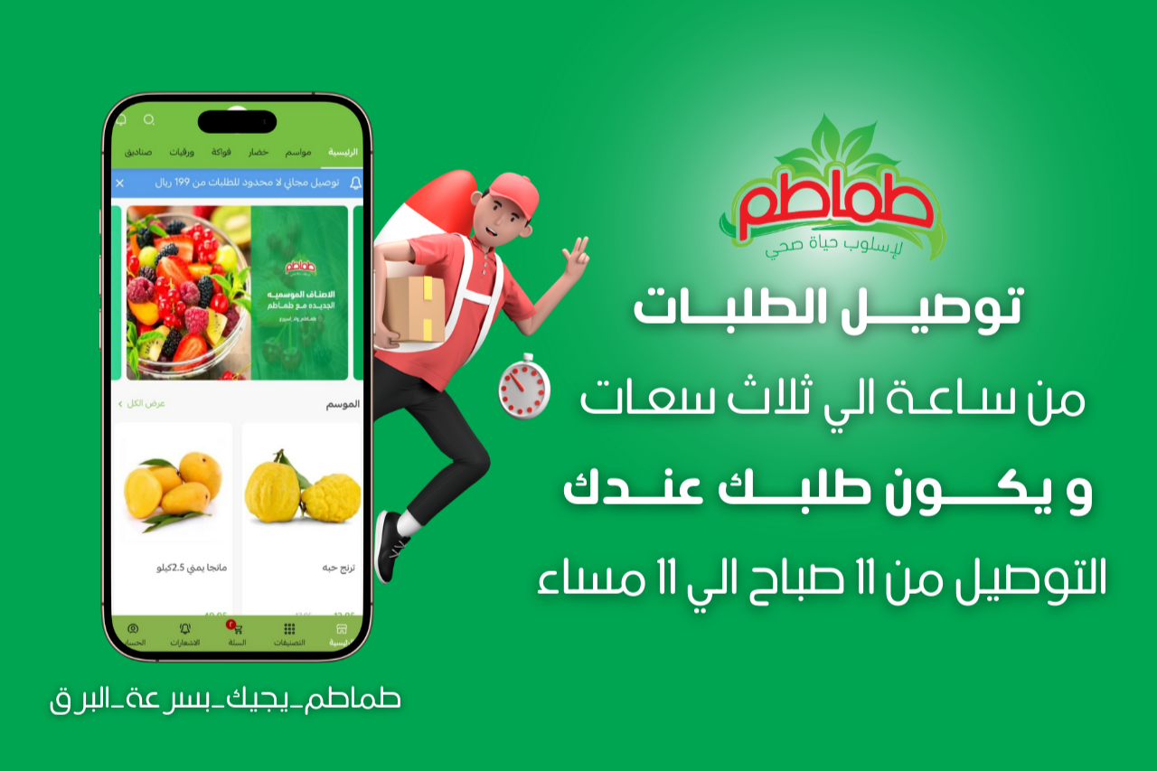 Tomato store for vegetables and fruits image-slider-0