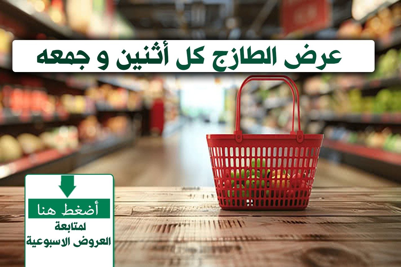 أسواق العقيل image-slider-0