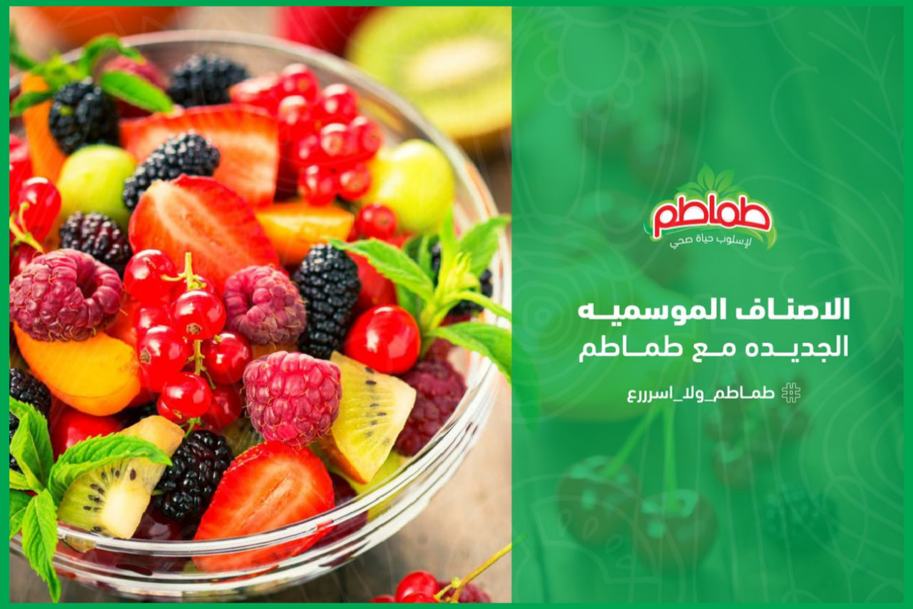 Tomato store for vegetables and fruits image-slider-1