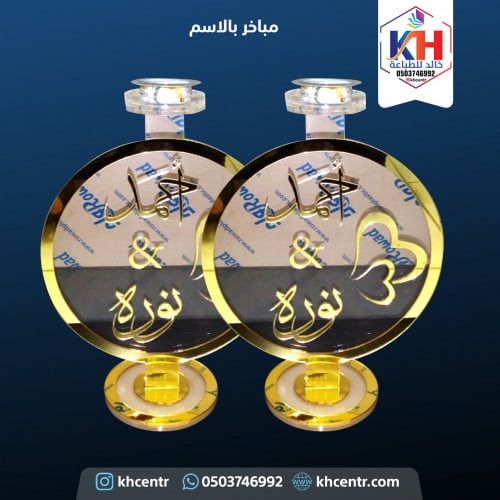 مبخر حسب الطلب