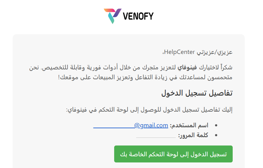 عجلة المكافآت | Reward Wheel