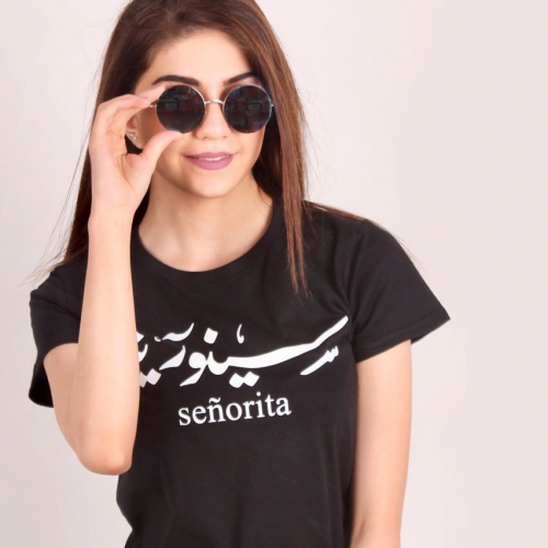 تيشيرت سينيوريتا