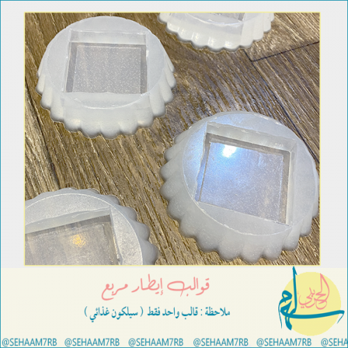 ايطار مربع ساده  E061