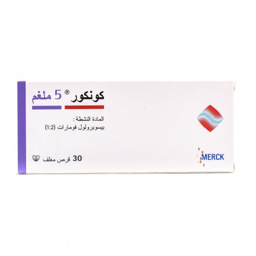 CONCOR | كونكور 5 مجم 30 قرص