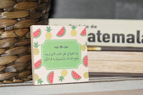 مغناطيس ثلاجة