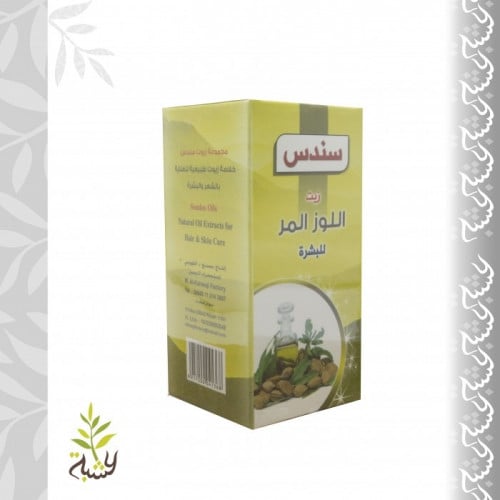 زيت اللوز المر للبشرة 100مل (سندس)