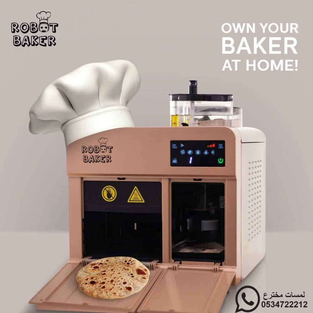 آلة الخبز الذاتية ROBOT BAKER (السعر شامل الضريبة ) - متجر ...