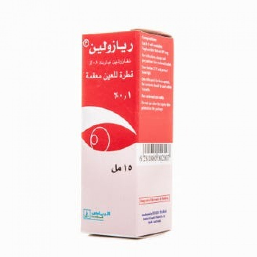 تجربتى مع قطره Refresh Plus مرطب للعين وتخليها بتلمع جدا منتدى فتكات