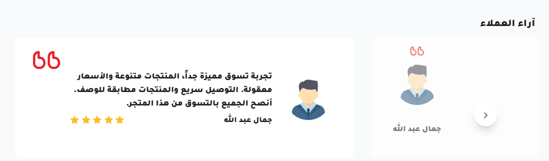 إضافة خط خاص في متجرك