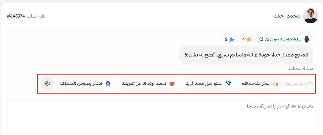 الأسئلة والتقييمات