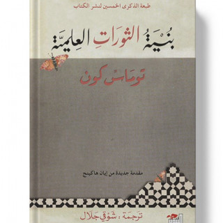 أشياء غريبة يقولها الزبائن في متاجر الكتب مكتبة كاف