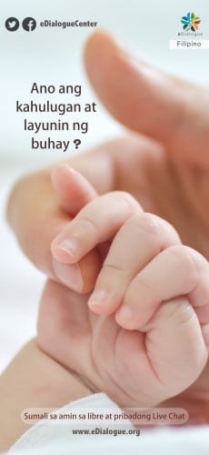 خمس عبارات متنوعة باللغة الفلبينية