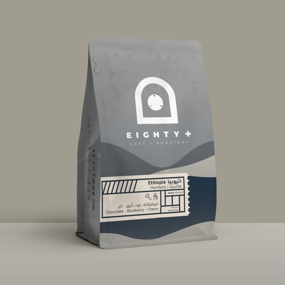 اثيوبيا | هامبيلا | 250g