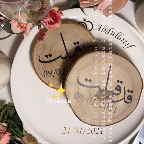 خشب بعباره قد قبلت