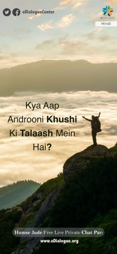 خمس عبارات متنوعة باللغة الهندية