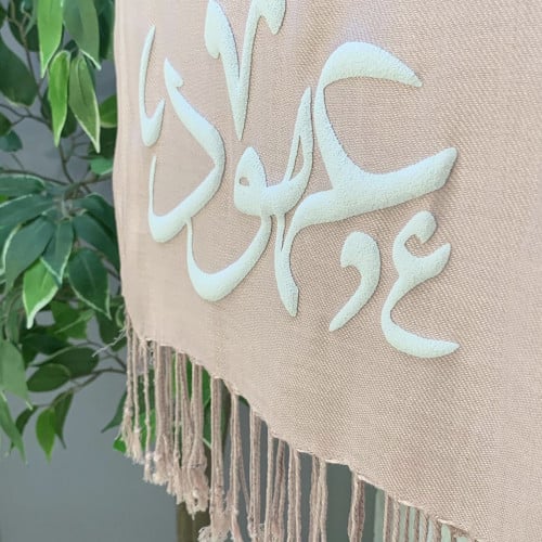 سكارف بطباعة بارزة ملموسة