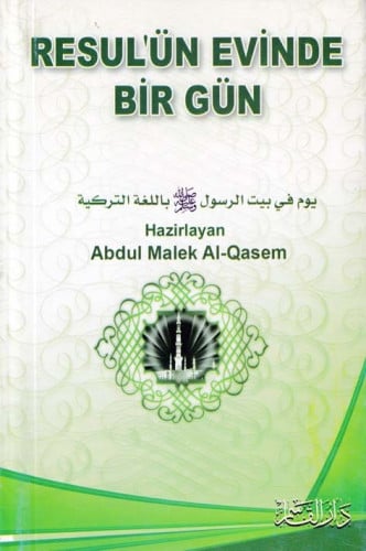 يوم في بيت الرسول صلى الله عليه وسلم ( باللغة التركية )