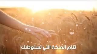 برنامج كوني ملكة الحب دفعة 30