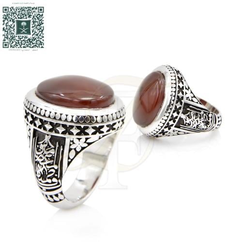 خاتم (عقيق يماني) فضة عيار 925