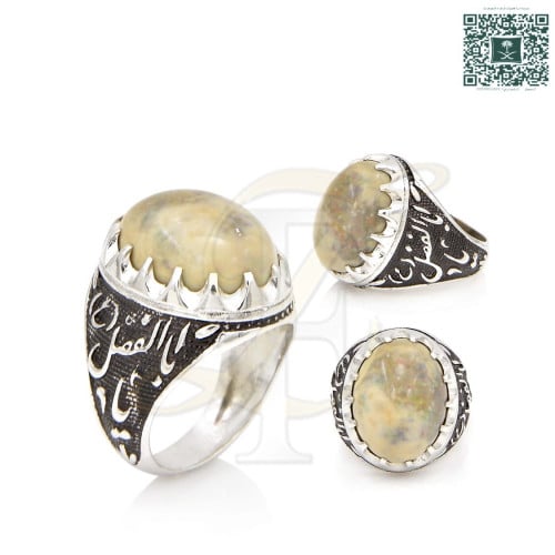 خاتم اوبال فضة عيار 925