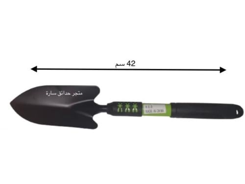 معول صغير للحفر