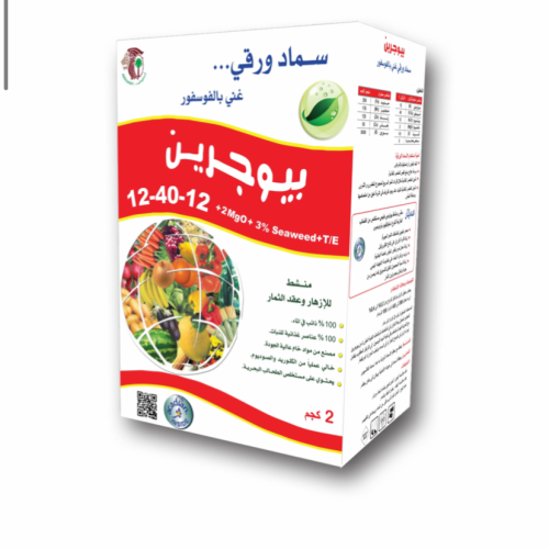 بيوجرين 12-40-12 - سـماد ورقي غني بالفوسفور منشط للإزهار وعقد الثمار