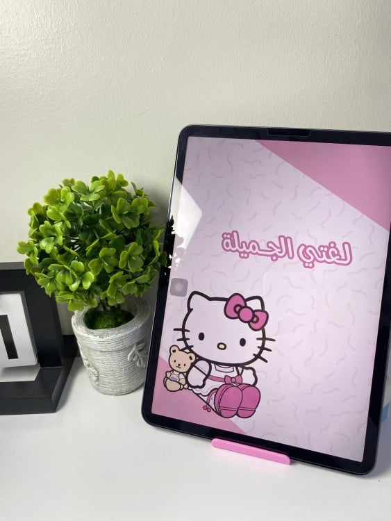 اقسام ملف انجاز PDF