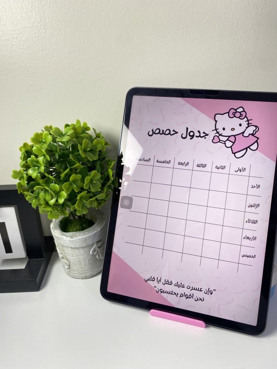 اقسام ملف انجاز PDF