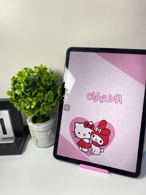 اقسام ملف انجاز PDF