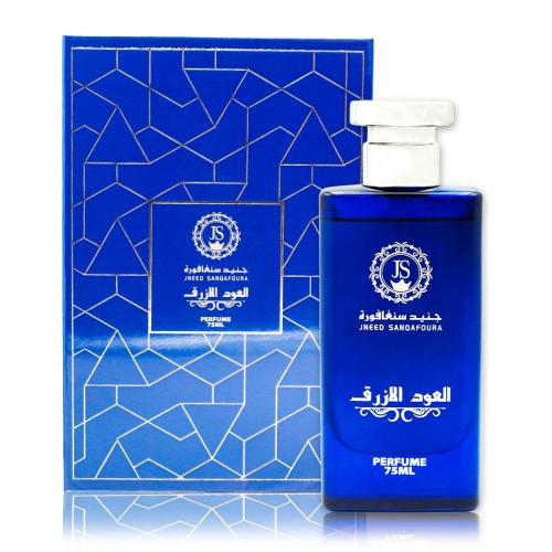 عطر العود الازرق