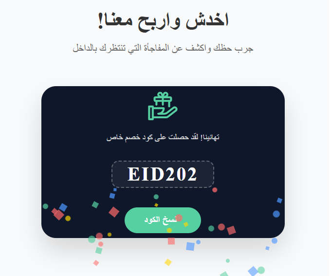 مساعد من سلة لتصميم المتجر | Salla Assistant