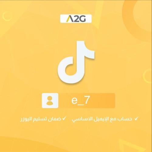 يوزر تيك توك ثلاثي شبة ثنائي e_7