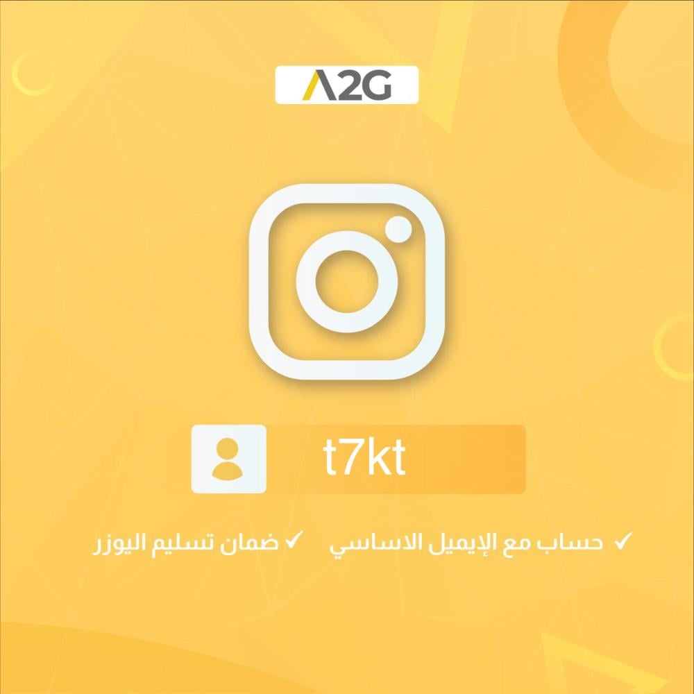 يوزر انستغرام رباعي مكرر t7kt