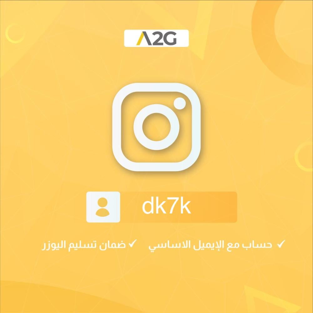 يوزر انستغرام رباعي مكرر dk7k