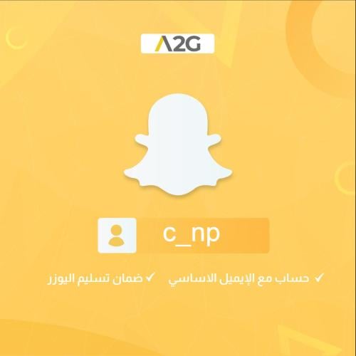 يوزر سناب شبه ثلاثي c_np