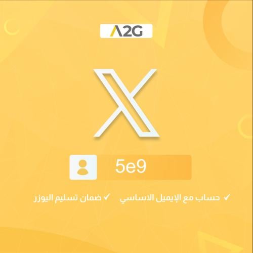 يوزر تويتر ثلاثي 5e9
